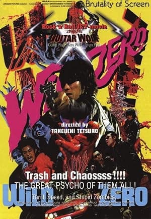 Wild Zero poster